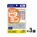 【クーポン利用で150円OFF】【即納】【国内正規品・セット販売・ネコポスメール便発送・送料無料】まとめ買い DHC マルチビタミン 60日分×3パック (18...