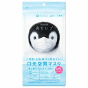 【ポイント5倍★当店バナーよりエントリー必須】【即納】【新パッケージ・ネコポスメール便発送】日本製 ネピア nepia 鼻セレブマスク(フツウ)4枚入り UV9...