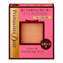 【クーポン利用で150円OFF】【即納】【ネコポスメール便発送・送料無料】KAO 花王 SOFINA Primavista Dea フィーナ プリマヴィスタ デ...