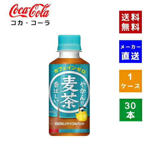 ڥݥѤǺ150OFFۡڥľ̵ۡۡڥۤ䤫 FROM ַ 200ml PET 1...