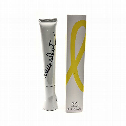 【クーポン利用で150円OFF】【即納】【国内正規品・ネコポスメール便発送】POLA ポーラ ホワイトショット SXS N 20g WSエッセンス SXS 集中美白ケア 美容液 【4953923308950】