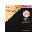 【クーポン利用で150円OFF】【即納】【国内正規品・ネコポスメール便発送】KANEBO カネボウ COFFRET D'OR コフレドール スマイルアップチーク...