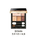 【クーポン利用で最大150円OFF】【即納】【国内正規品・メール便発送】shiseido 資生堂 マキアージュ MAQUillAGE ドラマティックスタイリング...