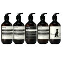 【クーポン利用で150円OFF】【即納】イソップ Aesop レバレンス ハンド ウォッシュ 500ml アンドラム アロマティック ハンドウォッシュ 500m...