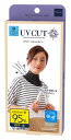 【クーポン利用で150円OFF】【即納】【ネコポスメール便発送】ニーズ UVクール ネックカバー ブラック クールマックス UVカット率99% 手洗いOK 紫外...