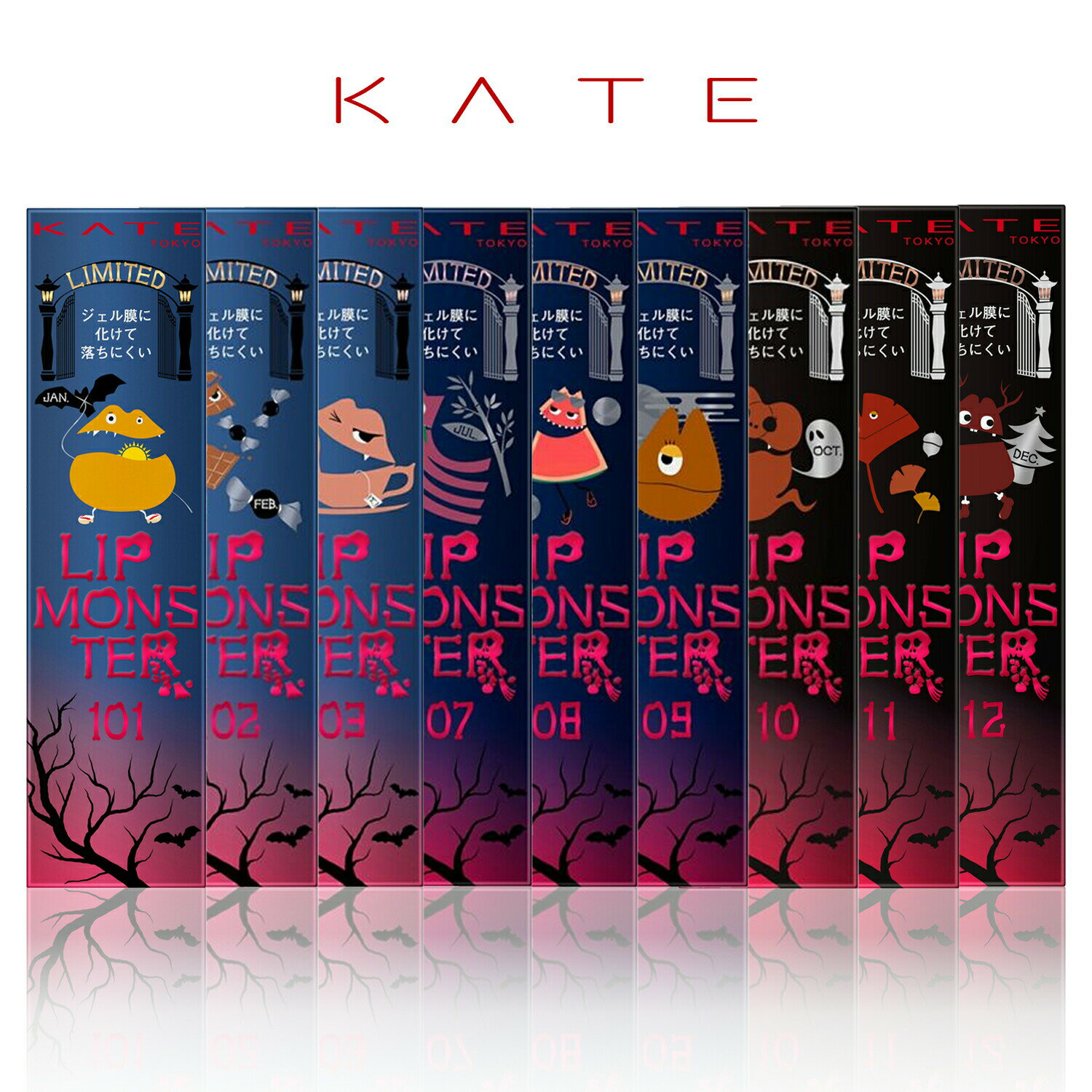 【クーポン利用で150円OFF】【即納】【再発売COLOR・ネコポスメール便発送】数量限定 カネボウ化粧品 KANEBO KATE ケイト リップモンスター 103 秘めた炎 3月 / 104 桜色のひと時 3g 口紅 ポイントメイクのサムネイル