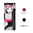 【クーポン利用で最大150円OFF】【即納】【メール便発送】KOSE コーセーコスメニエンス マスカラ・マスカラ下地 カールキープマジック クリアブラック / ダークチェリー(限定色)5.5mL