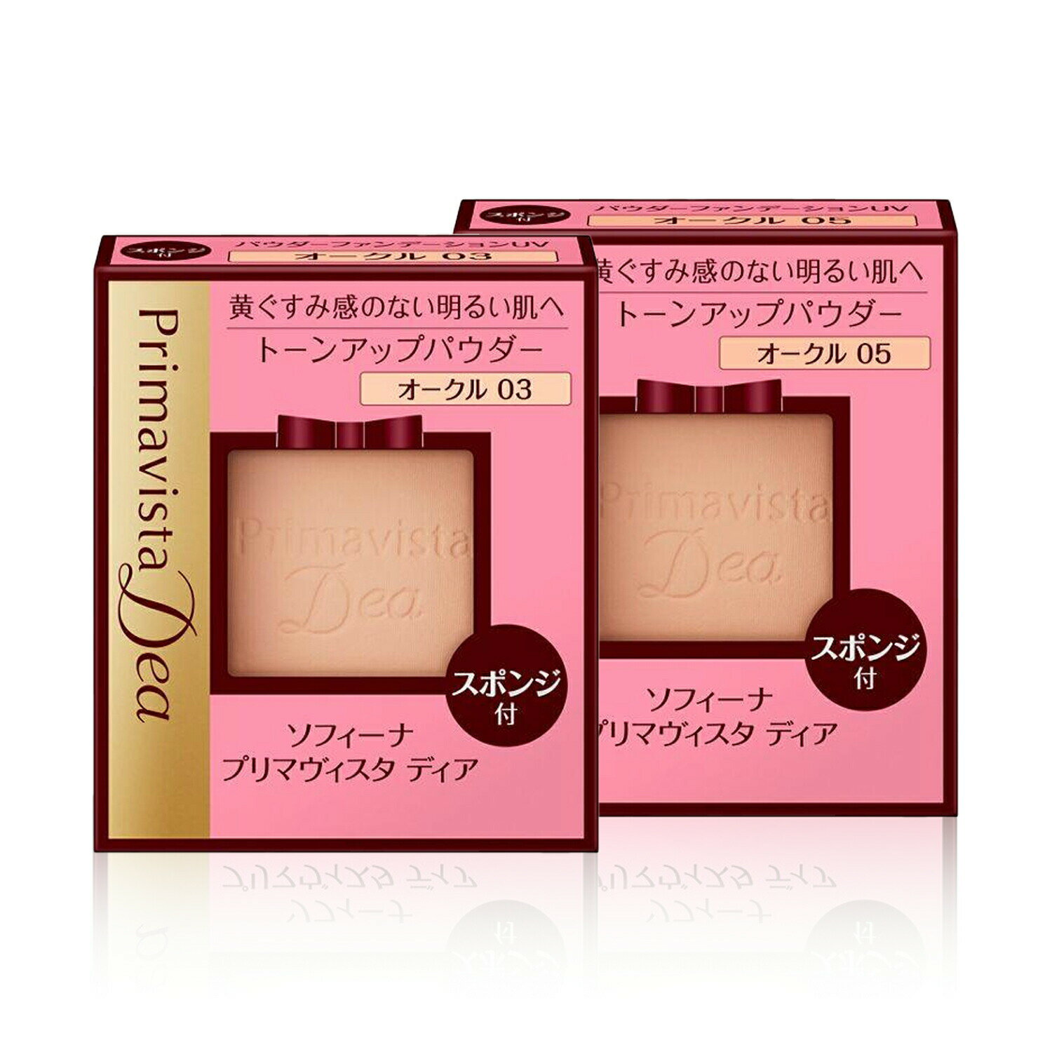 【クーポン利用で最大150円OFF】【即納】【メール便発送・送料無料】KAO 花王 SOFINA Primavista Dea フィーナ プリマヴィスタ ディア...