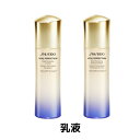 【クーポン利用で150円OFF】【即納】【国内正規品・送料無料】資生堂 SHISEIDO バイタルパーフェクション 選べる 化粧水・乳液 ブライトリバイタル ロ...