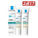 【クーポン利用で150円OFF】【即納】【セット販売・ネコポスメール便発送・送料無料】LA ROCHE-POSAY ラロッシュポゼ UVイデア XL プロテクシ...