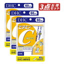【クーポン利用で150円OFF】【即納】【国内正規品・セット販売・ネコポスメール便発送・送料無料】まとめ買い DHC ビタミンC ハードカプセル 60日分(12...