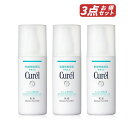 【クーポン利用で最大150円OFF】【国内正規品・セット販売・送料無料】まとめ買い 花王 Curel キュレル 潤浸保湿 乳液 (120ml × 3個セット) ...