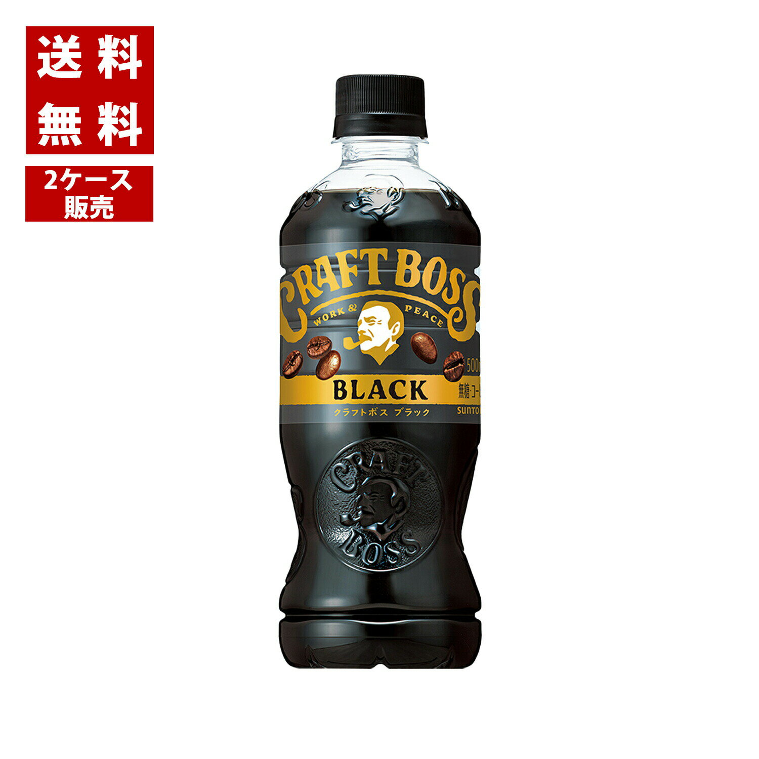 ڥݥѤǺ150OFFۡ¨Ǽ̵ۡۡھʥ˥塼SUNTORY ȥ꡼ եȥܥ ֥å 500ml ...