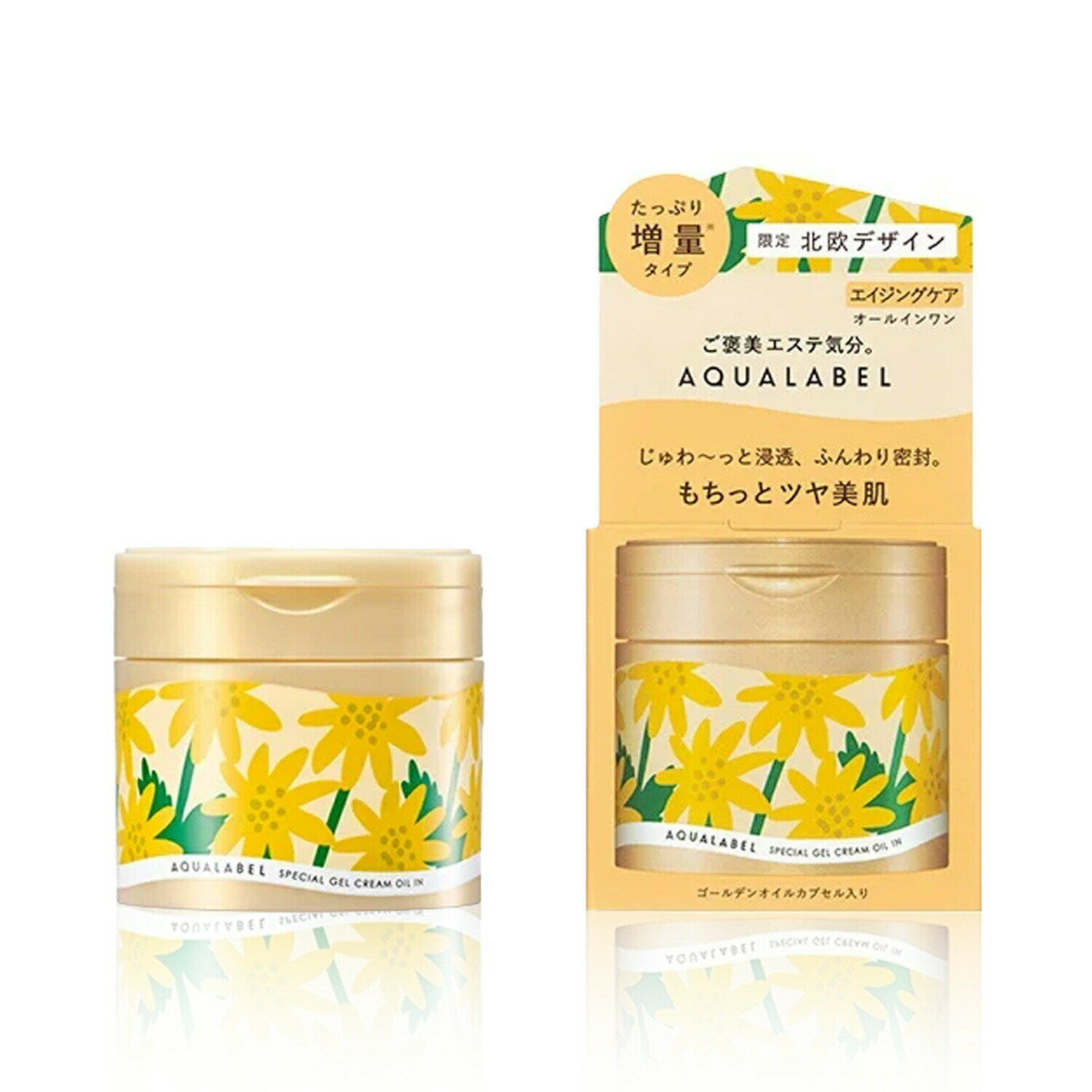 楽天市場】アクアージュ オールインワン ジェルの通販 楽天市場】アクアージュ オールインワン ジェルの通販