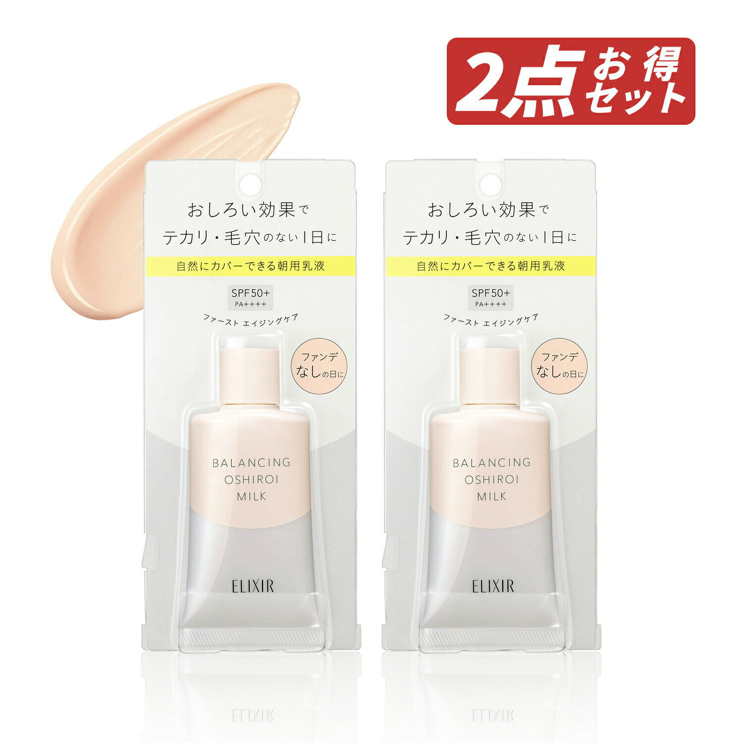【クーポン利用で最大150円OFF】【即納】【セット販売・送料無料・ネコポスメール便発送】まとめ買い