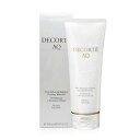 【ポイント5倍★当店バナーよりエントリー必須】【即納】【国内正規品】KOSE コーセー COSME DECORTE コスメデコルテ AQ ラディアンス ウォータ...
