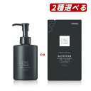 【ポイント5倍★当店バナーよりエントリー必須】【即納】【国内正規品】選ぶ容器タイプ KOSE コーセー ONE BY KOSE ワン バイ コーセー ポアクリア...
