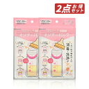 【クーポン利用で150円OFF】【即納】【セット販売・送料無料・ネコポスメール便発送】まとめ買い カネソン 哺乳びん用 インナーバッグ(20枚入 × 2個セット...