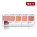 【クーポン利用で150円OFF】【即納】【ネコポスメール便発送】CEZANNE セザンヌ ナチュラル チークN 4g Natural Cheek N ブラシ付 ...