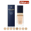 【クーポン利用で最大150円OFF】【即納】【国内正規品・送料無料】資生堂 Cle de Peau Beaute クレ・ド・ポー ボーテ タンフリュイドエクラ ナチュレル SPF25 PA++ 本体 35mL 天然ローズエッセンスなどを調香 リキッドファンデーション CPB