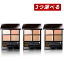 【クーポン利用で最大150円OFF】【即納】【国内正規品・メール便発送】KOSE コーセー COSME DECORTE コスメデコルテ トーン パーフェクティング 全3色 コンシーラー パレット #00 #01 #02