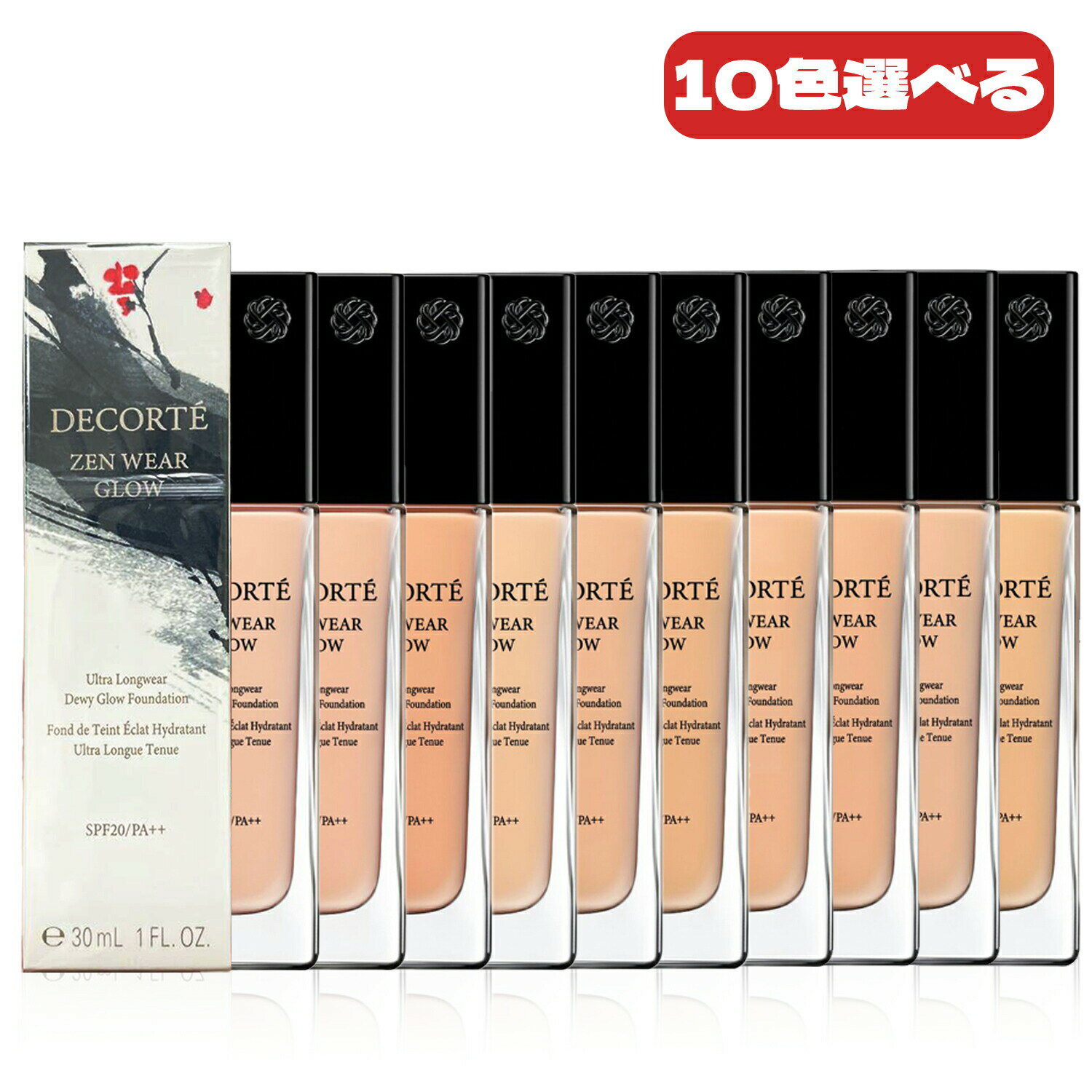 KOSEコーセーCOSMEDECO...