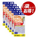 【クーポン利用で最大150円OFF】【即納】【国内正規品・セット販売・ネコポスメール便発送・送料無料】まとめ買い DHC マルチビタミン ミネラル+Q10 20...
