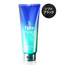 【クーポン利用で最大150円OFF】【即納】【国内正規品・送料無料】LPLP ルプルプ オリジナル カラートリートメント 200g ソフトブラウン 白髪ケア ヘアカラー 白髪染め 白髪用トリートメント【4511914903289】