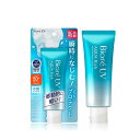 【クーポン利用で最大150円OFF】【即納】【新パッケージ・国内正規品】KAO 花王 ビオレ UV アクアリッチ ウォータリーエッセンス 70g 日やけ止め S...