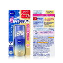 【クーポン利用で最大150円OFF】【即納】【2025年2月8日新発売・国内正規品・ネコポスメール便発送】KAO 花王 ニベアUV ディープ プロテクト&ケア ...