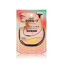 【クーポン利用で最大150円OFF】【即納】【ネコポスメール便発送】ピップ マグネループ AiryFree 磁気ネックレス 45cm ブラック1個 PIP 磁気 磁力 血行改善 コリ 肩こり【4902522678971】(4)
