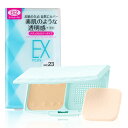 【クーポン利用で最大150円OFF】【即納】【ネコポスメール便発送】CEZANNE セザンヌ UVファンデーション EXプラス EX2 ライトオークル SPF23 PA++ 11g UV Foundation EX Plus【4939553012139】