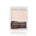 【クーポン利用で最大150円OFF】【即納】【メール便発送】CEZANNE セザンヌ パールグロウハイライト01 シャンパンベージュ 2.4g【49395530...