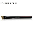 【クーポン利用で150円OFF】【即納】【ネコポスメール便発送・送料無料】ADDICTION アディクション アイブロウブラシ 平型ブラシ/先端斜めカット【49...