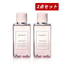 【クーポン利用で最大150円OFF】【即納】【セット販売・国内正規品・送料無料】まとめ買い KOSE コーセー COSME DECORTE コスメデコルテ イド...