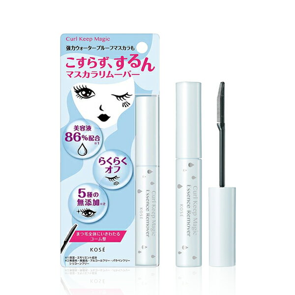 【クーポン利用で最大150円OFF】【即納】【メール便発送】KOSE コーセーコスメニエンス カールキープマジック エッセンスリムーバー 本体 5.5mL 無香...