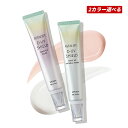 【ポイント5倍★当店バナーよりエントリー必須】【即納】【2025年2月28日リニューアル発売・国内正規品】富士フイルム ASTALIFT アスタリフト UV 化粧下地 ひやけ止め D-UVシールド トーンアップ 全2色 ナチュラルホワイト or ローズ SPF50+・PA++++ 30g