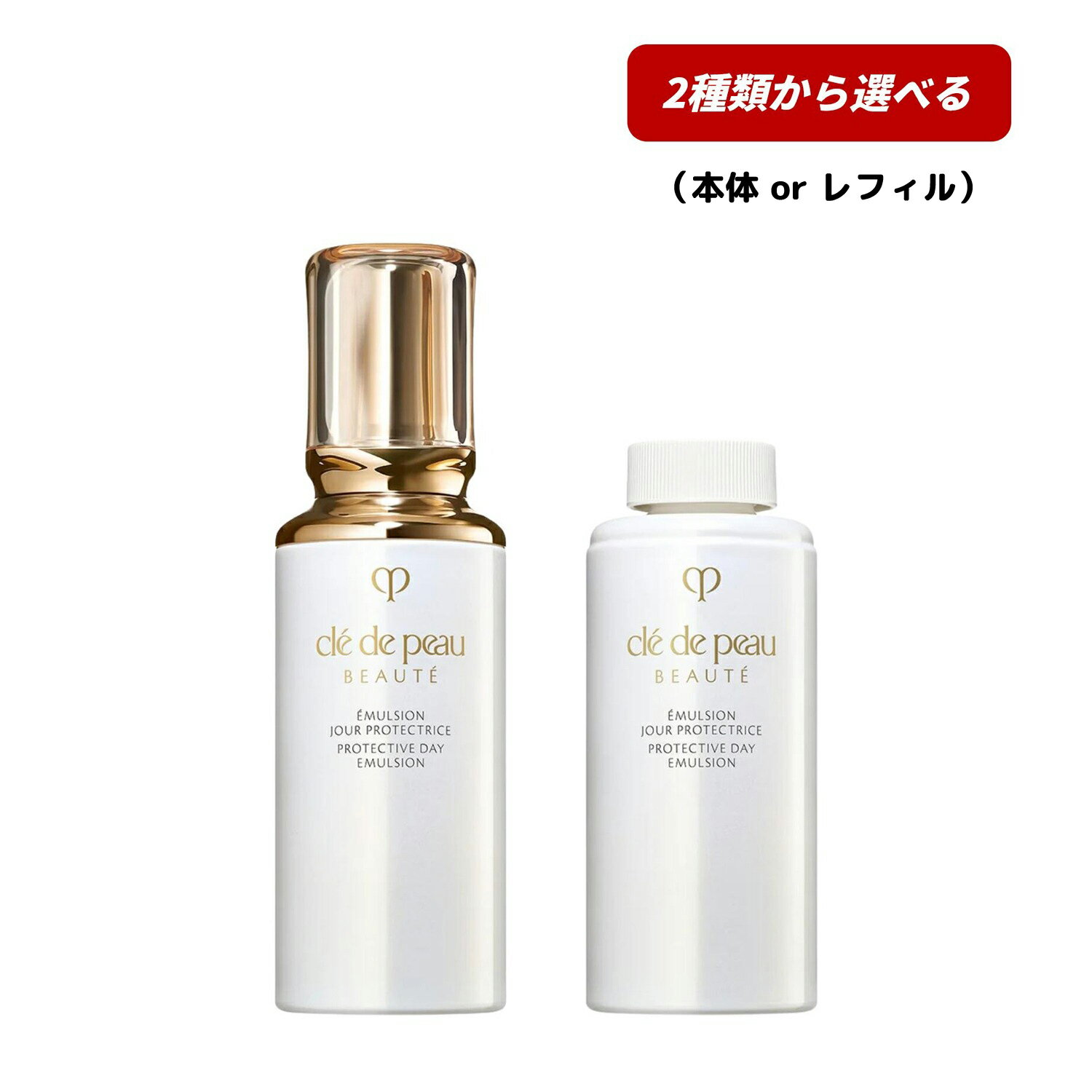 SHISEIDO資生堂CledeP...