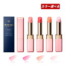 【ポイント5倍★当店バナーよりエントリー必須】【即納】【国内正規品・ネコポスメール便発送・送料無料】資生堂 Cle de Peau Beaute クレ・ド・ポー...