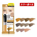 【クーポン利用で150円OFF】【即納】【リニューアル発売・国内正規品・ネコポスメール便発送】伊勢半 KISS ME キスミー 眉マスカラ ヘビーローテーション...