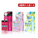 【クーポン利用で最大150円OFF】【即納】【新発売パウダー EX・6種類から選べる・メール便発送】メイクキープ パウダー EX 5g/パウダー桜チェリー 5g...