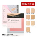 【クーポン利用で最大150円OFF】【即納】【ネコポスメール便発送】KAO 花王 ソフィーナ SOFINA Primavista プリマヴィスタ ブライトチャー...