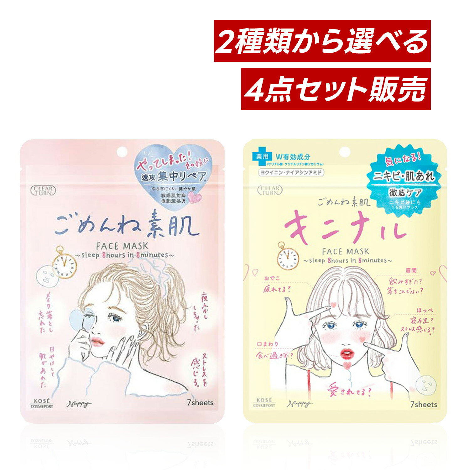 商品画像1