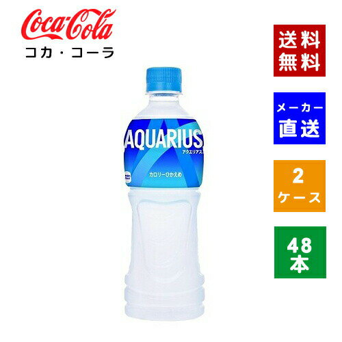 ڥݥѤǺ150OFFۡڥľ̵ۡۡڥۥꥢ 500ml PET 2(48)4...