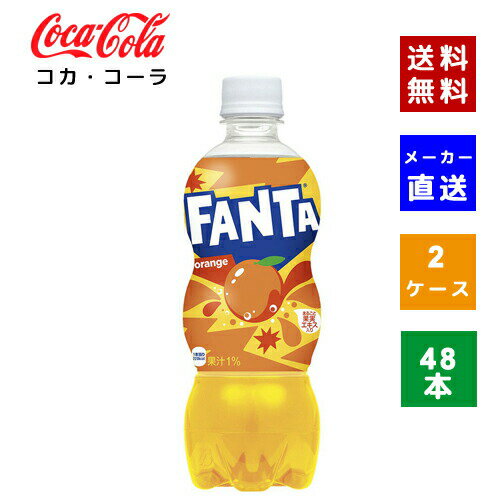 ڥݥѤǺ150OFFۡڥľ̵ۡۡڥۥե󥿥PET 500ml 2(48)...