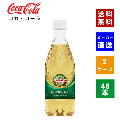 ڥݥѤǺ150OFFۡڥľ̵ۡۡڥۥʥɥ饤 󥸥㡼 500ml PET 2...