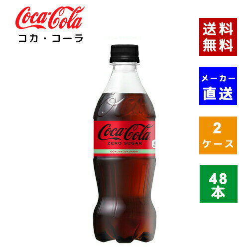 ڥݥѤǺ150OFFۡڥľ̵ۡۡڥۥ 奬 500ml PET 2...