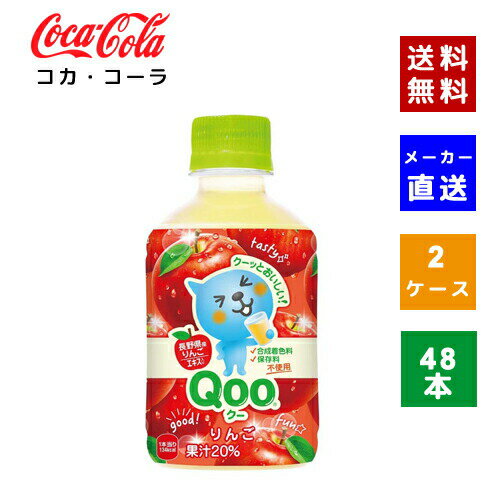 ڥݥѤǺ150OFFۡڥľ̵ۡۡڥۥߥ˥åĥᥤ   PET 280ml 2...