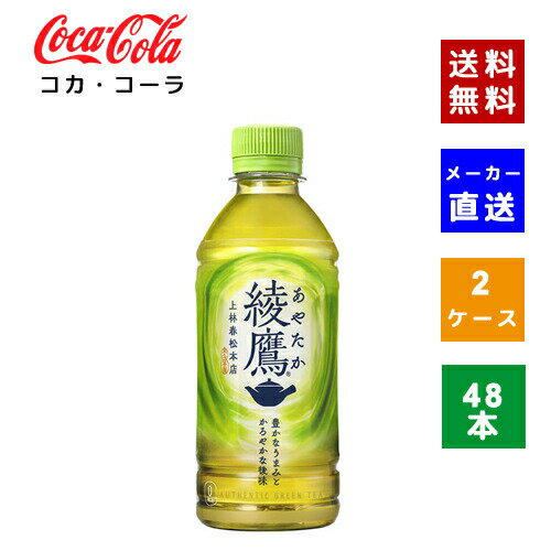 ڥݥѤǺ150OFFۡڥľ̵ۡۡڥ۰ 300ml PET 2(48)49021...