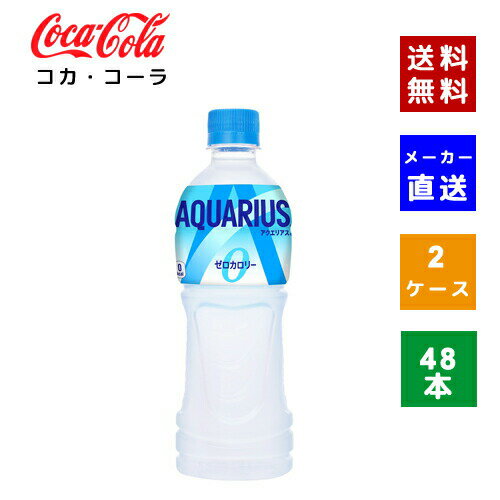 ڥݥѤǺ150OFFۡڥľ̵ۡۡڥۥꥢ  500ml PET 2(48...